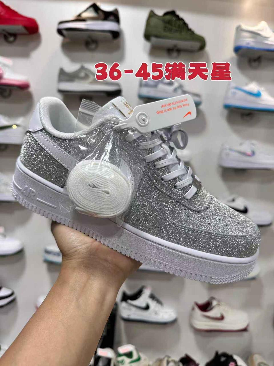 Nike Portal